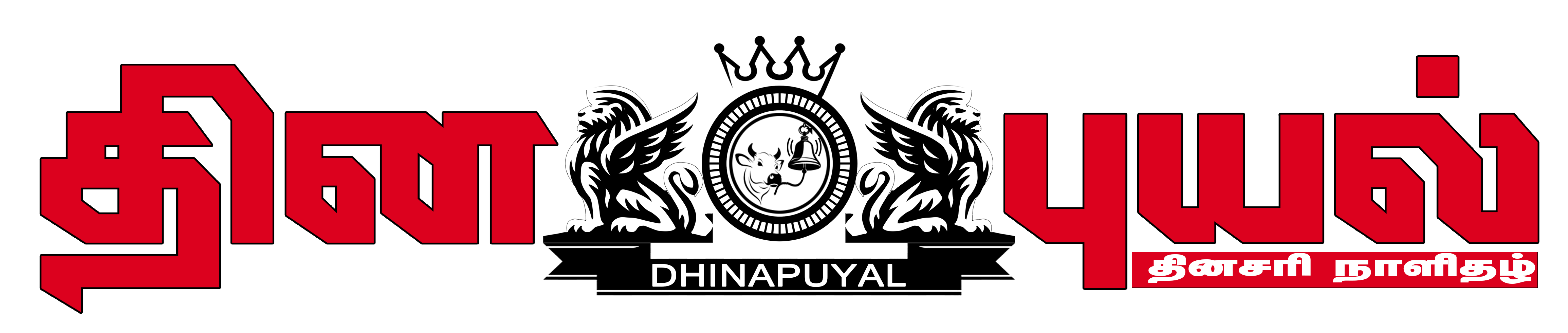 dhinapuyal